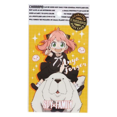 楽天市場】スパイファミリー SPY FAMILY グッズ POSTCARD ポスト