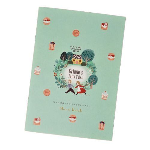 ノートA5 グリム童話 ヘンゼルとグレーテル 横罫ノート