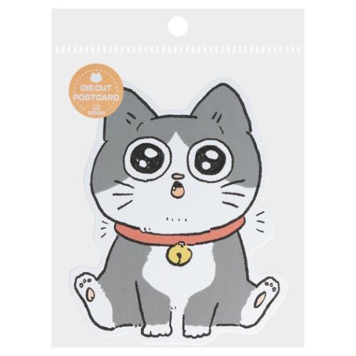 ゆうこ様お取り置き❤️最強邪気払いモリオン猫ちゃんのお手てR02❤️ぷにぷにチェーン 妖怪ウォッチ ぷにぷに公式 (@yokai_punipuni) / Posts / X