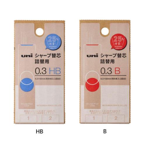 ユニ 詰替用S 0.3mmシャープペン替芯