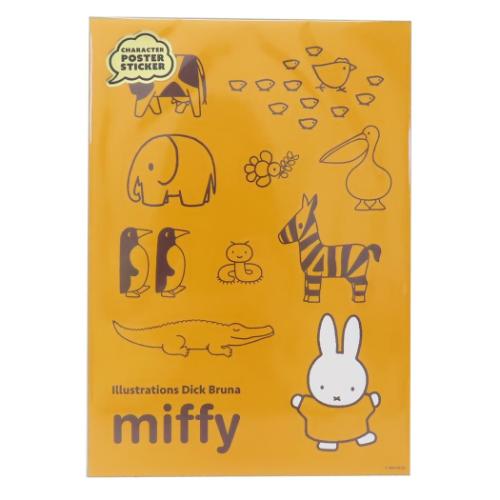 Dick Bruna キャラクターポスター 大判 Dick Bruna キャラクターポスター 大判 - メルカリ