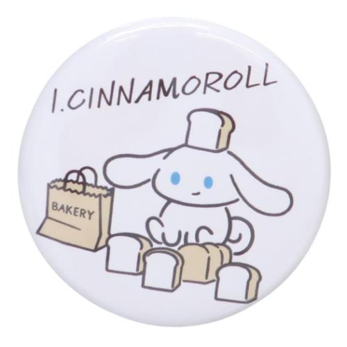 楽天市場】LCB296 キキララ キキ&ララ 44mm缶バッジ キキララ