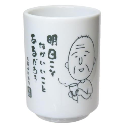 湯のみ 湯呑 ちびまる子ちゃん 友蔵心の俳句 ティーズファクトリー プレゼント ギフト アニメ画像
