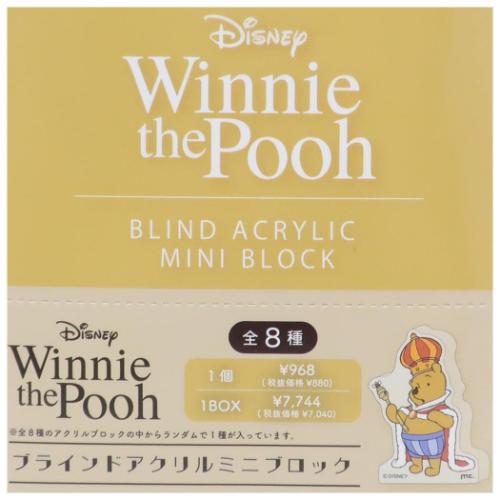 楽天市場】【ポイント10倍 & クーポン！】くまのプーさん アクリル