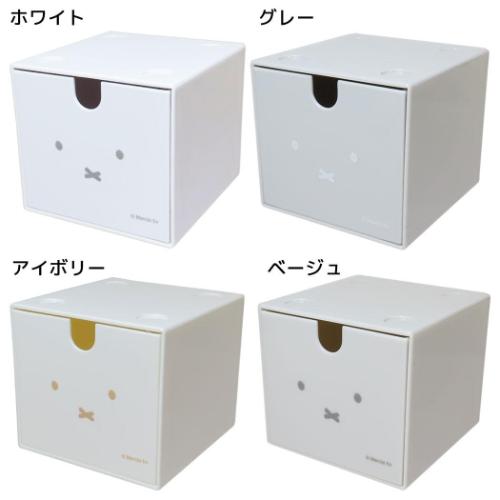 ミッフィー卓上収納