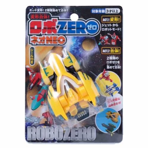 楽天市場】変形合体！ロボZERO ネオ{ 玩具 おもちゃ }{ ギフト