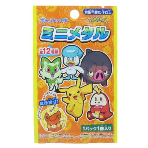 ポケモン★アドバンスジェネレーション★ポケ鈴コレクション ポケットモンスター アドバンスジェネレーションポケ鈴