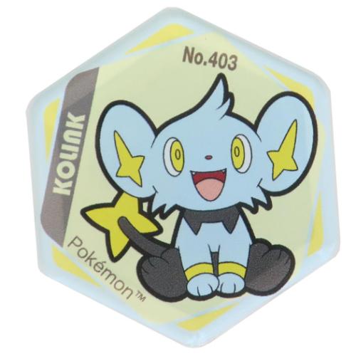 楽天市場】ポケットモンスター ラバーマグネット全身 ピカチュウ