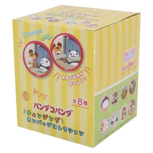 チェンジグカンバッジコレクション 全8種 8個入セット 缶バッジ パンダコパンダ エンスカイ コレクション雑貨 まとめ買い アニメ