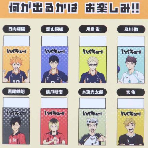 【楽天市場】まとまるくん消しゴム 全8種 消しゴム ハイキュー 少年ジャンプ ケイカンパニー コレクション文具 アニメメール便可:雑貨&アート ...