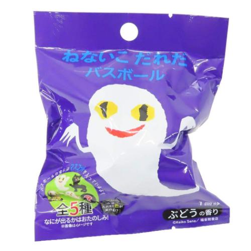 せなけいこ入浴剤