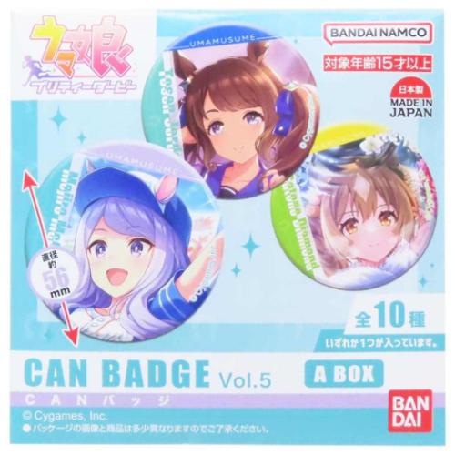 ウマ娘　ドリームジャーニー　ナムコ　ゴージャス缶バッジ ウマ娘プリティーダービーカプセル缶バッジ3 ドリームジャーニー