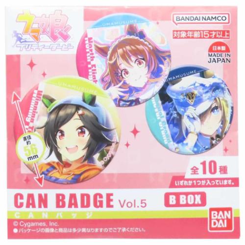 楽天市場】CANバッジ ウマ娘 プリティーダービー Vol.5 B