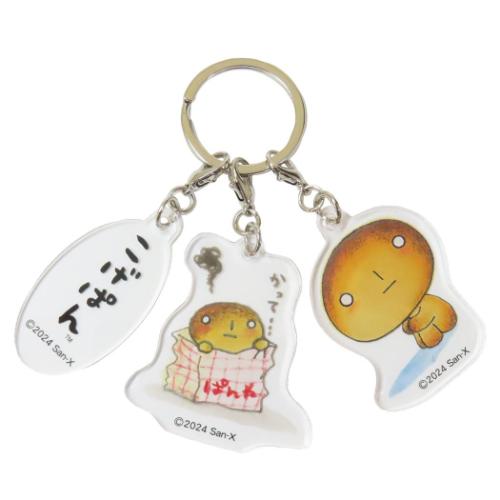 楽天市場】こげぱん アクリルキーホルダー サンエックスキャラクターズ