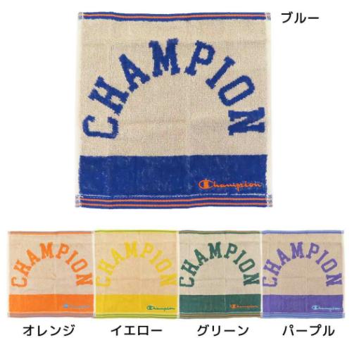チャンピオンミニタオル