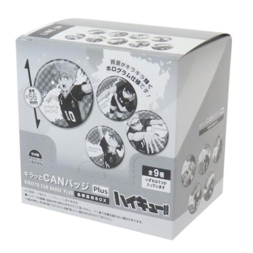 キラッとCANバッジPlus 全9種 9個入セット 缶バッジ 劇場版ハイキュー！！ ゴミ捨て場の決戦 烏野高校BOX 少年ジャンプ タカラトミーアーツ コレクション雑貨 まとめ買い アニメ