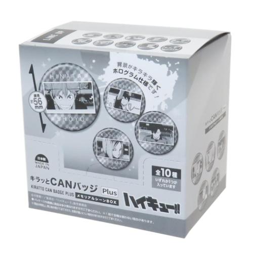 キラッとCANバッジPlus 全10種 10個入セット 缶バッジ 劇場版ハイキュー！！ ゴミ捨て場の決戦 メモリアルシーンBOX 少年ジャンプ タカラトミーアーツ コレクション雑貨 まとめ買い アニメ