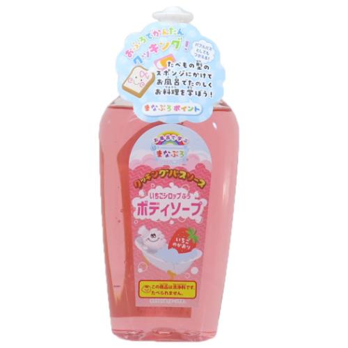 まなぶろボディソープ