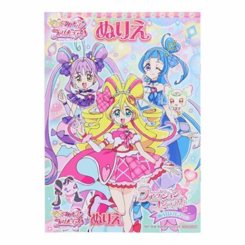 しゅごキャラ! スケッチブック・ぬりえ・フィギュアセット Amazon.co.jp: GOプリンセスプリキュア A4ぬりえ付きスケッチ