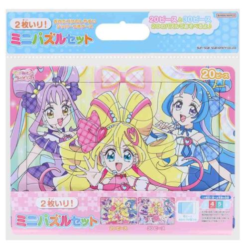 楽天市場】ジグソーパズル 20ピース わんだふるぷりきゅあ