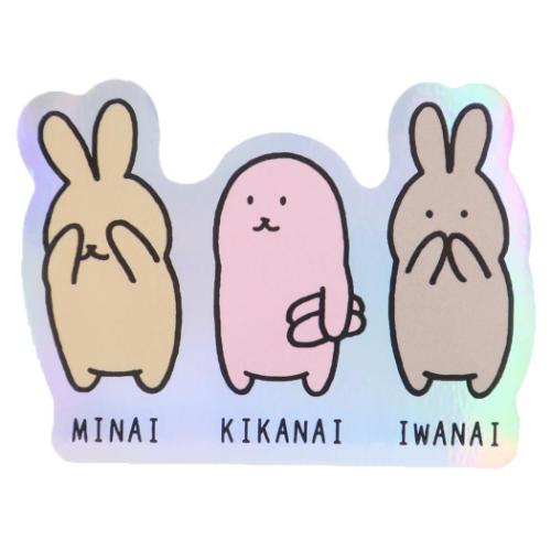 楽天市場】【ポイント10倍 & クーポン！】usagino ステッカー CREATORS