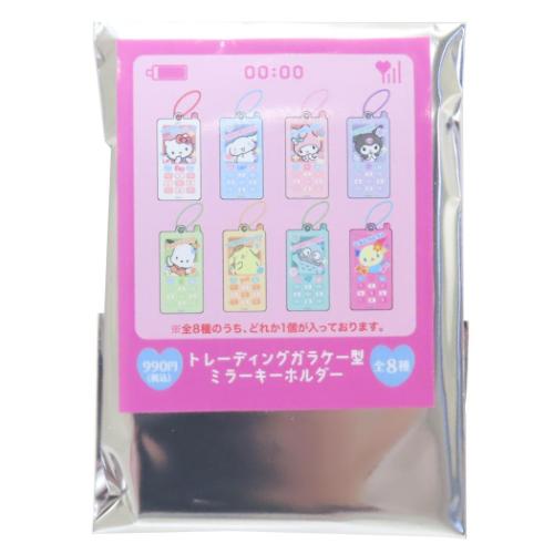 楽天市場】【中身はランダム】ナルミヤキャラクターズ ガラケー