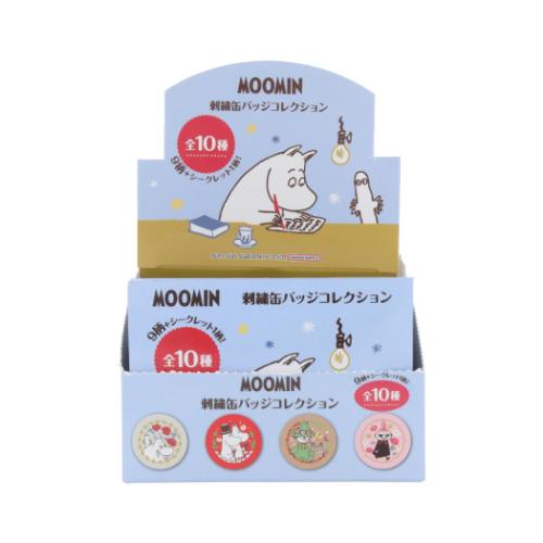 刺繍缶バッジ全10種 10個入セット 缶バッジ ムーミン MU25SS 北欧 サンスター文具 コレクション雑貨 まとめ買い