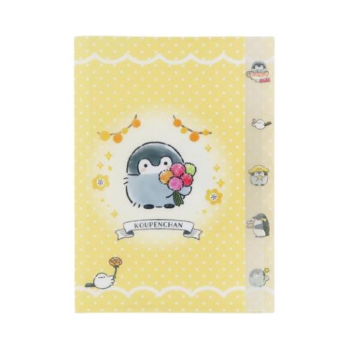 楽天市場】コウペンちゃん クリアファイル 7枚セット : amax 楽天