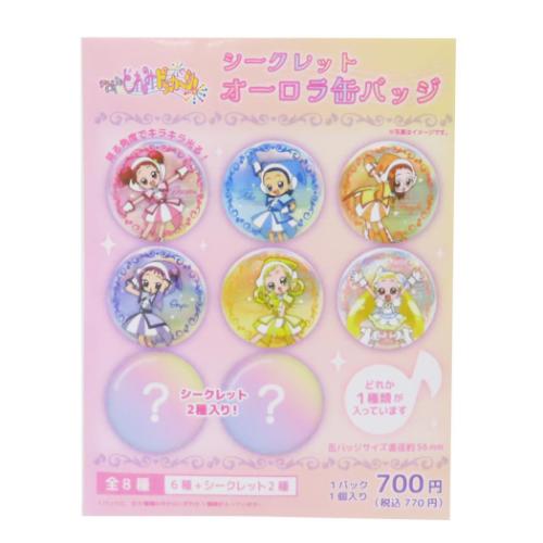 シークレットオーロラ缶バッジ 全8種 缶バッジ おジャ魔女どれみ ティーズファクトリー コレクション雑貨 アニメメール便可画像