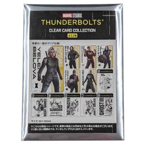 サンダーボルツ　ポップコーンボックス　MARVEL プライムコレクション「サンダーボルツ*」ポップコーンボックス