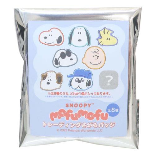 楽天市場】スヌーピー サガラ織りバッジ スヌーピー&ウッドストック