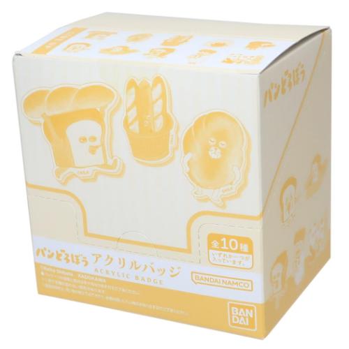 アクリルバッジ 全10種 10個入セット バッジ パンどろぼう バンダイ コレクション雑貨 まとめ買い 絵本