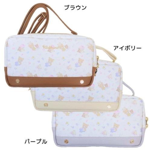 横型ウォレットショルダー レディース財布 リラックマ サンエックス サンアート プレゼント ギフト