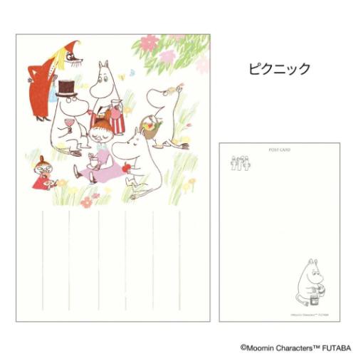 楽天市場】ムーミンmoomin ポストカード 森の中 AE15-716 : 紙・文具の