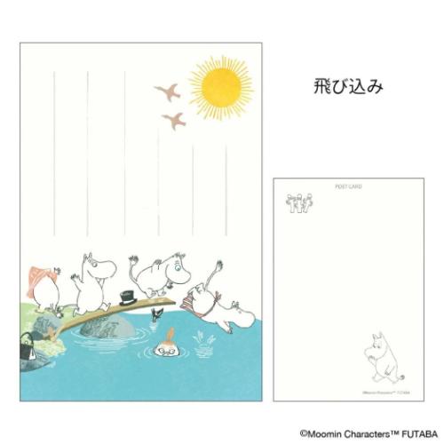【未使用訳あり】ムーミン　ポストカードレター　1990年製　8枚　希少 Moomin ムーミン Putinki プティンキ ポストカード ( The