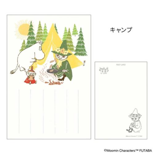 楽天市場】ムーミンmoomin 箔ポストカード 走るスナフキン E18