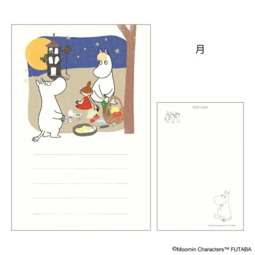 美品　MOOMIN　ムーミン　CD　13枚まとめ売り 美品 MOOMIN ムーミン CD 13枚まとめ売り 134693-214-