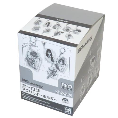 オーロラアクリルキーホルダー 全9種10個入セット キーホルダー 機動戦士Gundam GQuuuuuuX バンダイ コレクション雑貨 まとめ買い アニメ