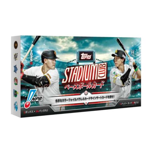 2025 TOPPS NPB スタジアムクラブ ベースボールカード コレクション雑貨 プロ野球 コレクター雑貨 まとめ買い ベースボール