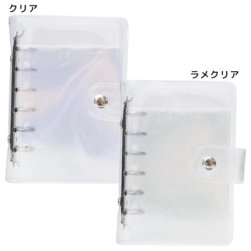 楽天市場】シール帳 クリアシールバインダー ラメブルー 229695 カミオ