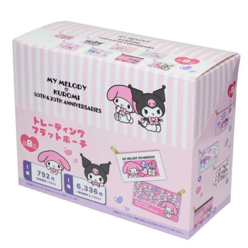 トレーディングフラットポーチ 全8種 8個入セット ミニポーチ マイメロディ＆クロミ サンリオ マリモクラフト コレクション雑貨 まとめ買い