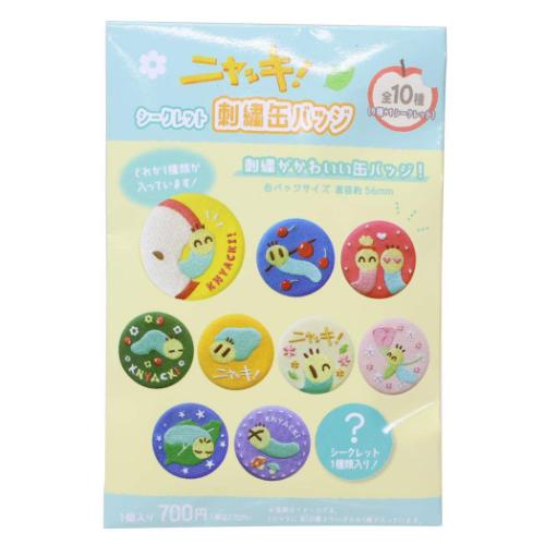 楽天市場】【ポイント10倍 & クーポン！】ニャッキ！ 缶バッジ