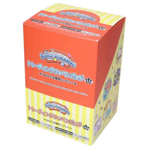 トレーディングワッペンバッジ 全11種 11個入セット バッジ サンリオキャラクターズ アメリカンダイナー サンリオ ワタナベ コレクション雑貨 まとめ買い