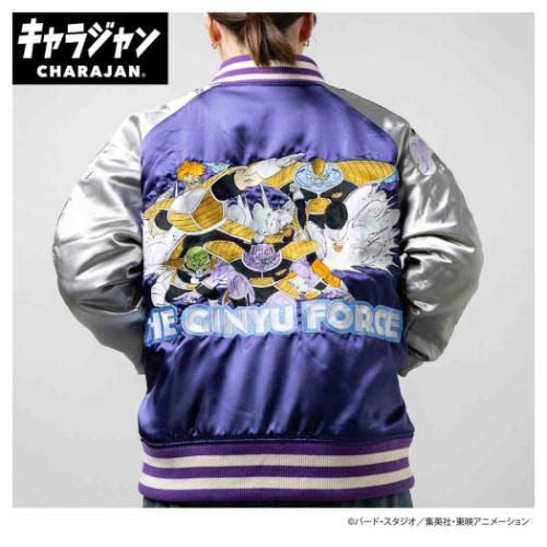 楽天市場】スカジャン メンズ ブルゾン ジャケット ドラゴンボール