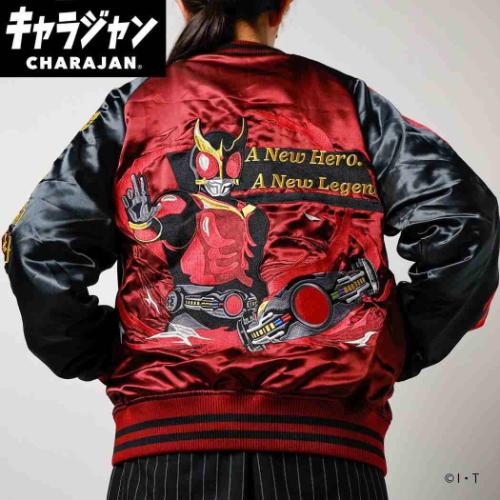スカジャン アウター 仮面ライダークウガ 特撮ヒーロー バンダイ メンズ レディース ユニセックス オーバーサイズ キャラジャン