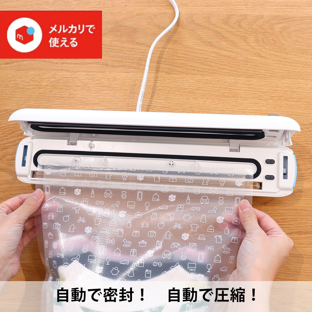 ドリテック シーラー 衣類用圧縮シーラー VS-300WT