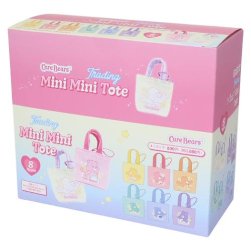 トレーディングミニミニトート 全8種 8個入セット キーホルダー ケアベア CareBears コレクション雑貨 まとめ買い BOX