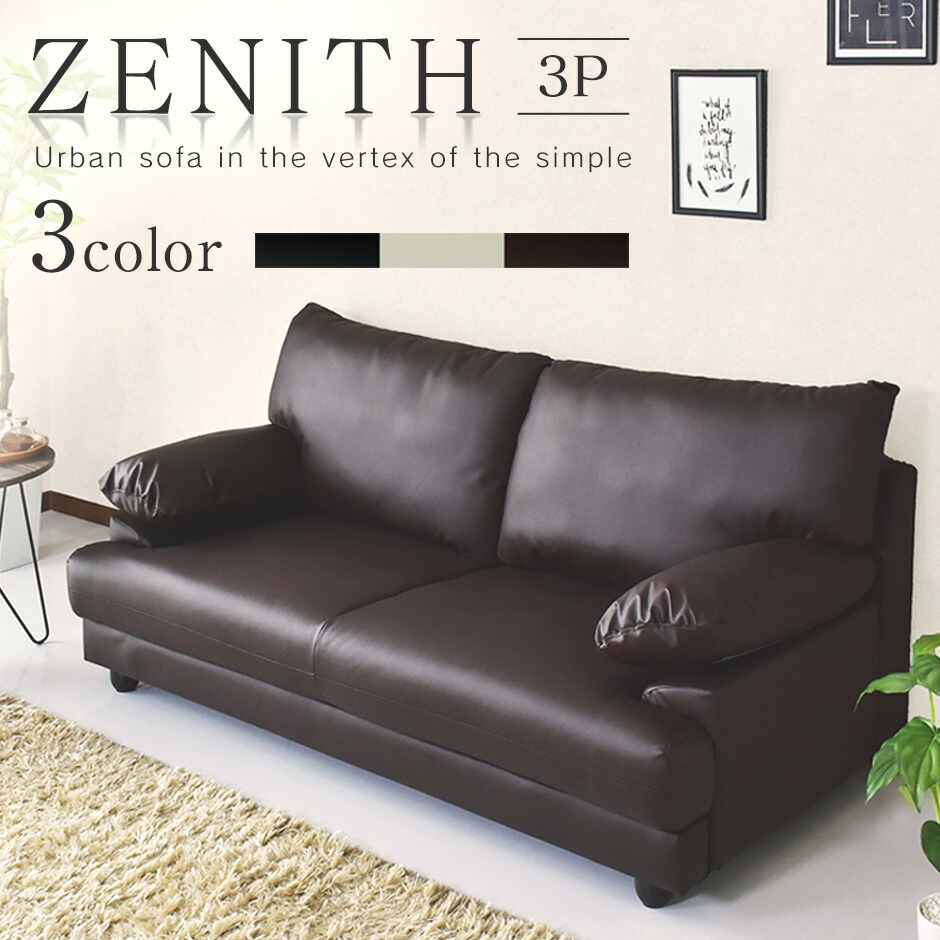 Velle Take Three For Low Sofa Sofas Hook Is Sofa Sofas