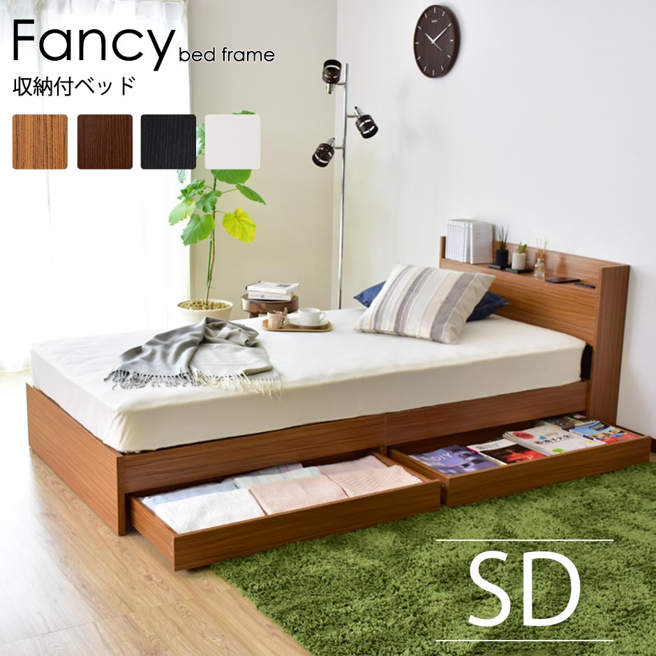 ベットフレーム セミダブル Amazon｜[SuperKois] ベッド ベッドフレーム セミダブル 宮棚 2