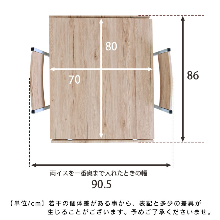 【お買い物マラソンクーポン20%off】ダイニングテーブルセット送料無料ダイニングテーブル3点セット伸縮式ダイニングセット伸長式ダイニングテーブルバタフライダイニングテーブルダイニング3点セットテーブルチェア食卓フレイヤ送料無料